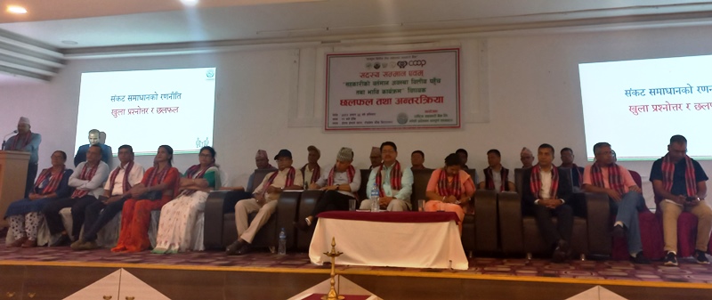 सहकारी बैंकले दुःख सुःख दुवैमा साथ दिन सक्नुपर्ने सहकारीकर्मीको भनाई